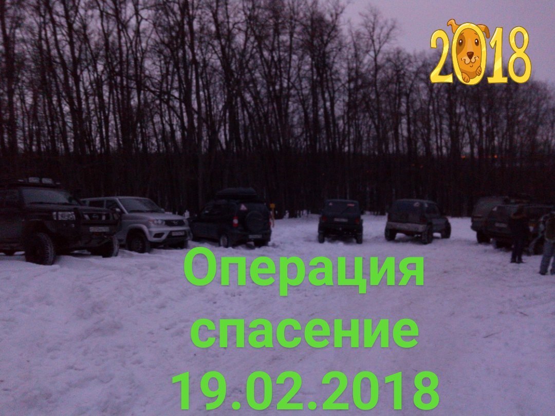 Как нужно застревать других - Моё, Offroad, Приключения, Длиннопост, Трофи, Джиперы, Внедорожный спорт, Фотография, Триал, Видео, Трофи-Рейд