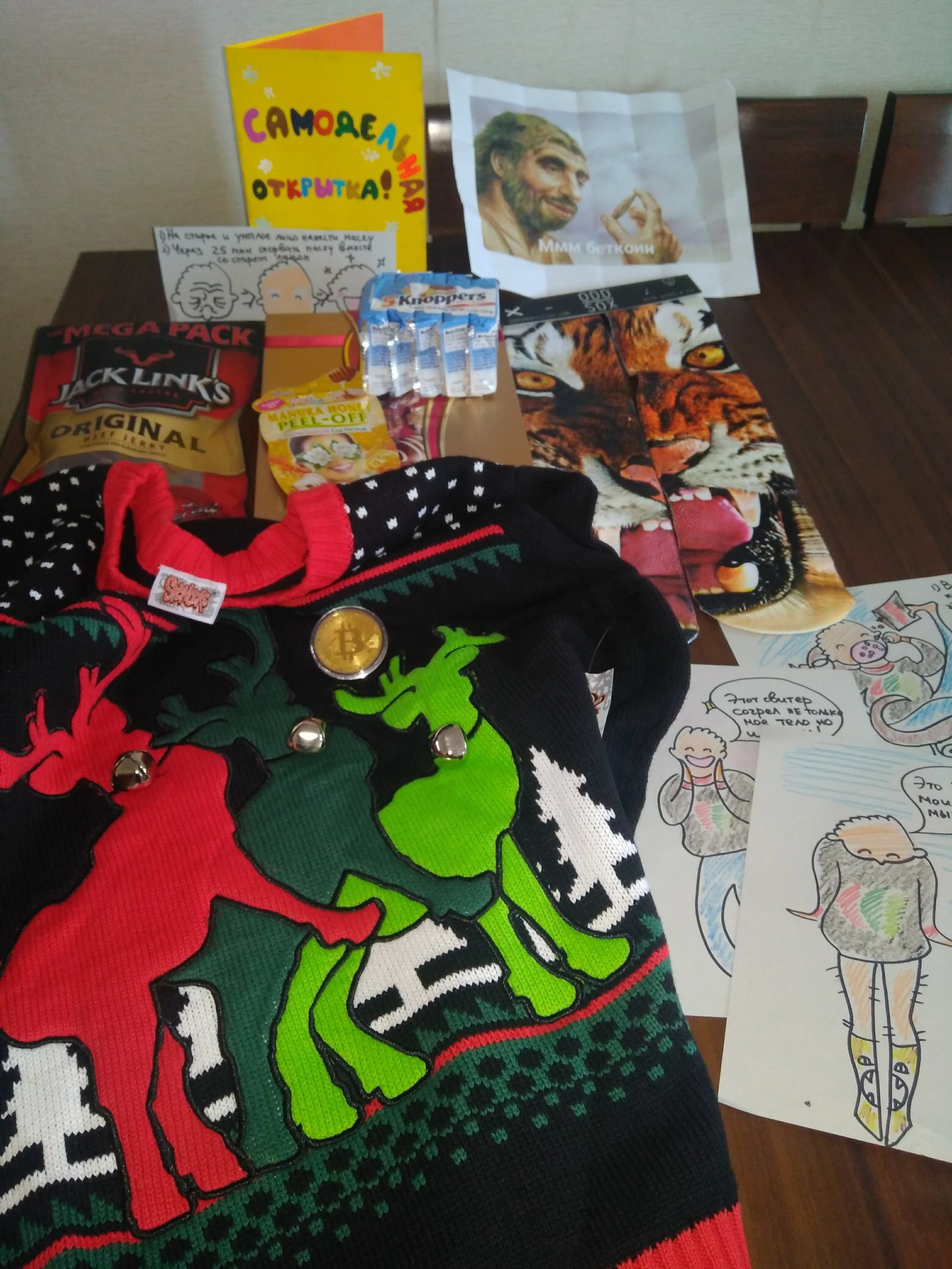 New Year's gift from altruist: USA (California) -> Azerbaijan (Baku) - My, Gift exchange, New Year's gift exchange, Longpost, Altruism, Gratitude, Joy, Magic, GIF, Secret Santa