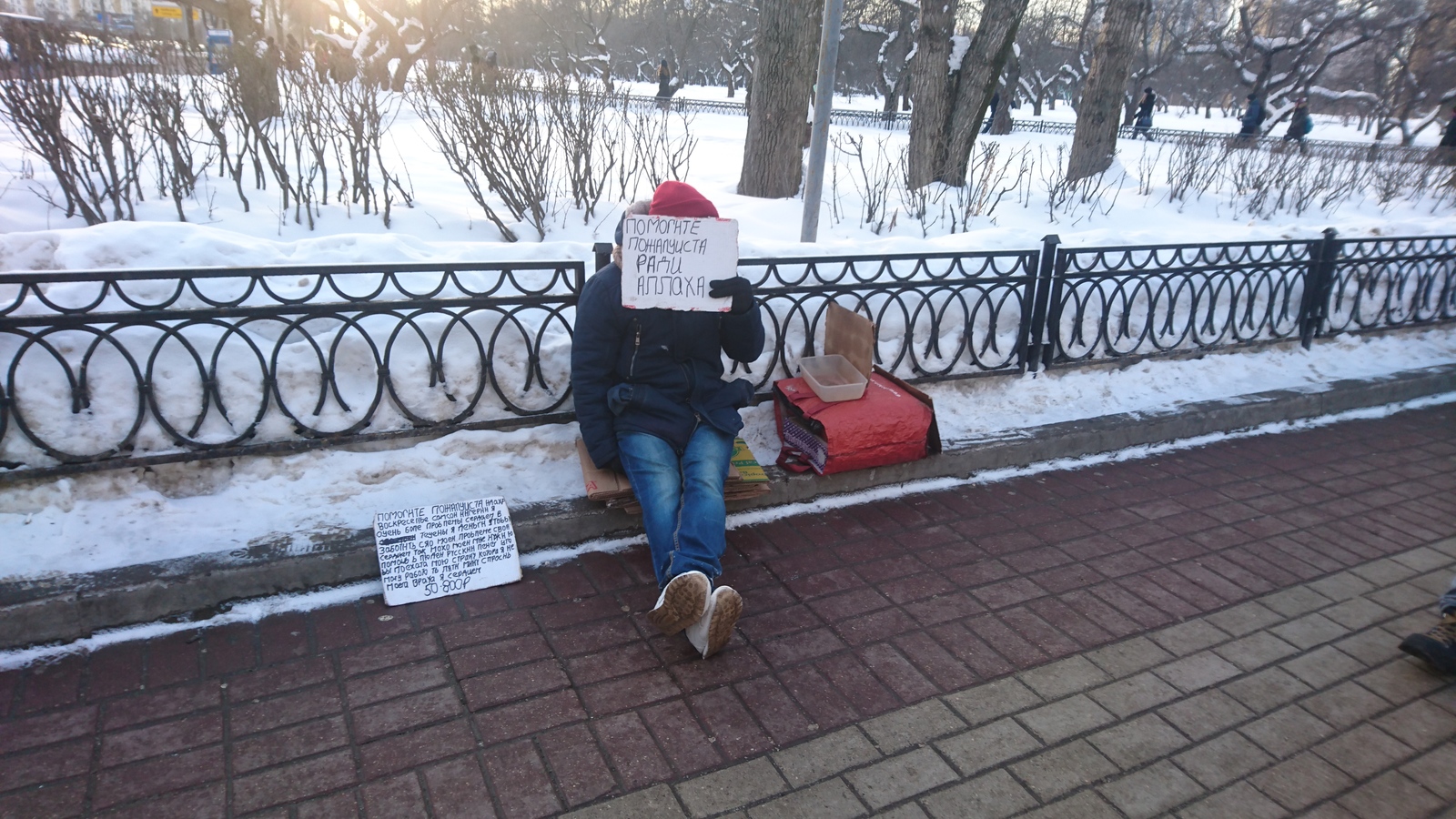 Give me Russian money to go to my country where I can't work. - Beggars, Black people, Slavyansky boulevard