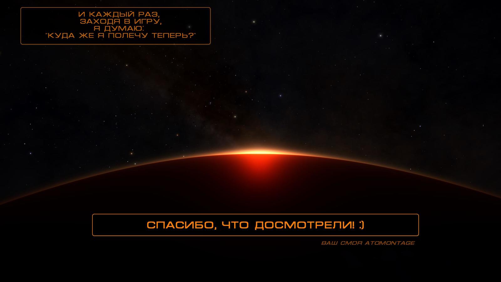 Elite: Dangerous. - My, Elite dangerous, Space, Games, Longpost