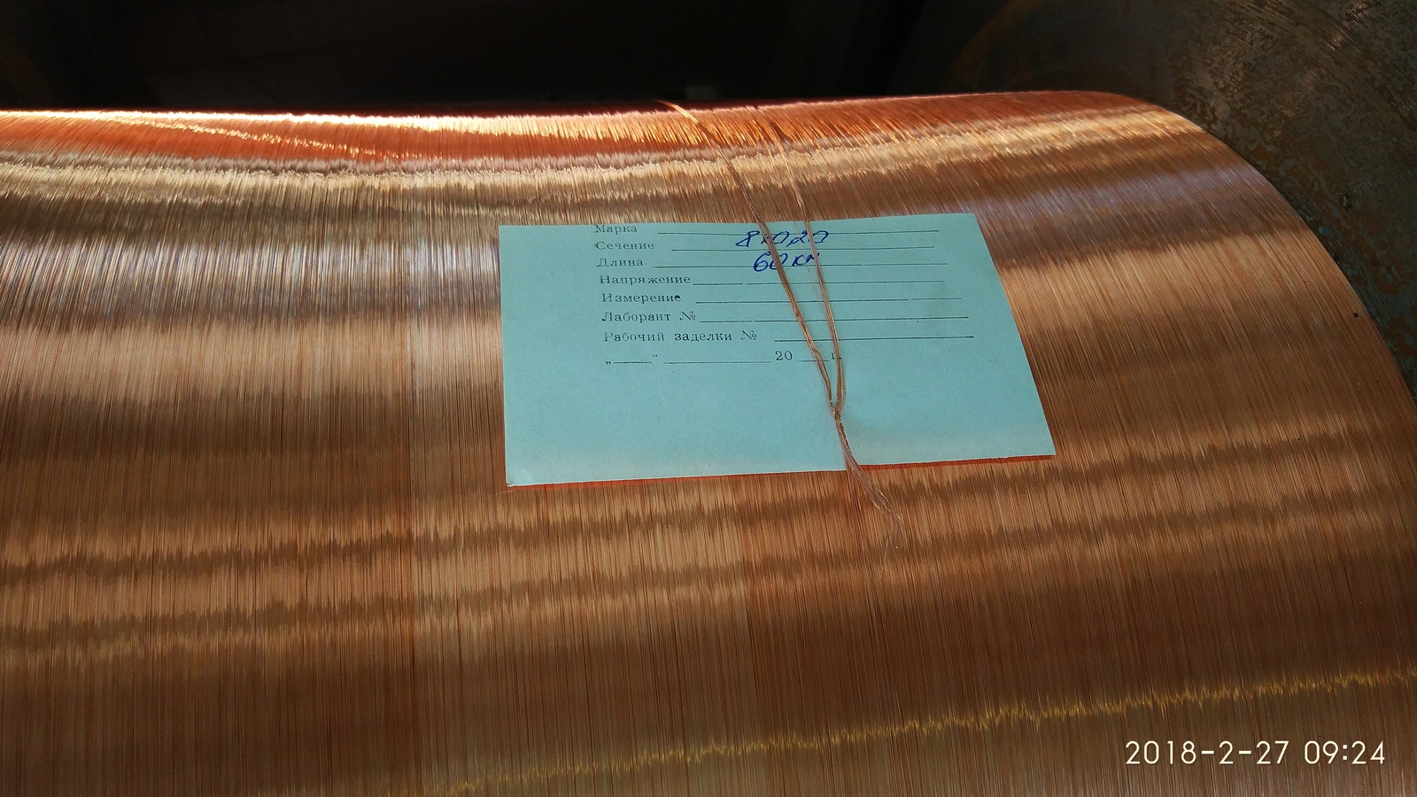 Manufacturing of copper wire (Drawing) - My, Copper, Wire, Longpost, Machine, Production, Factory