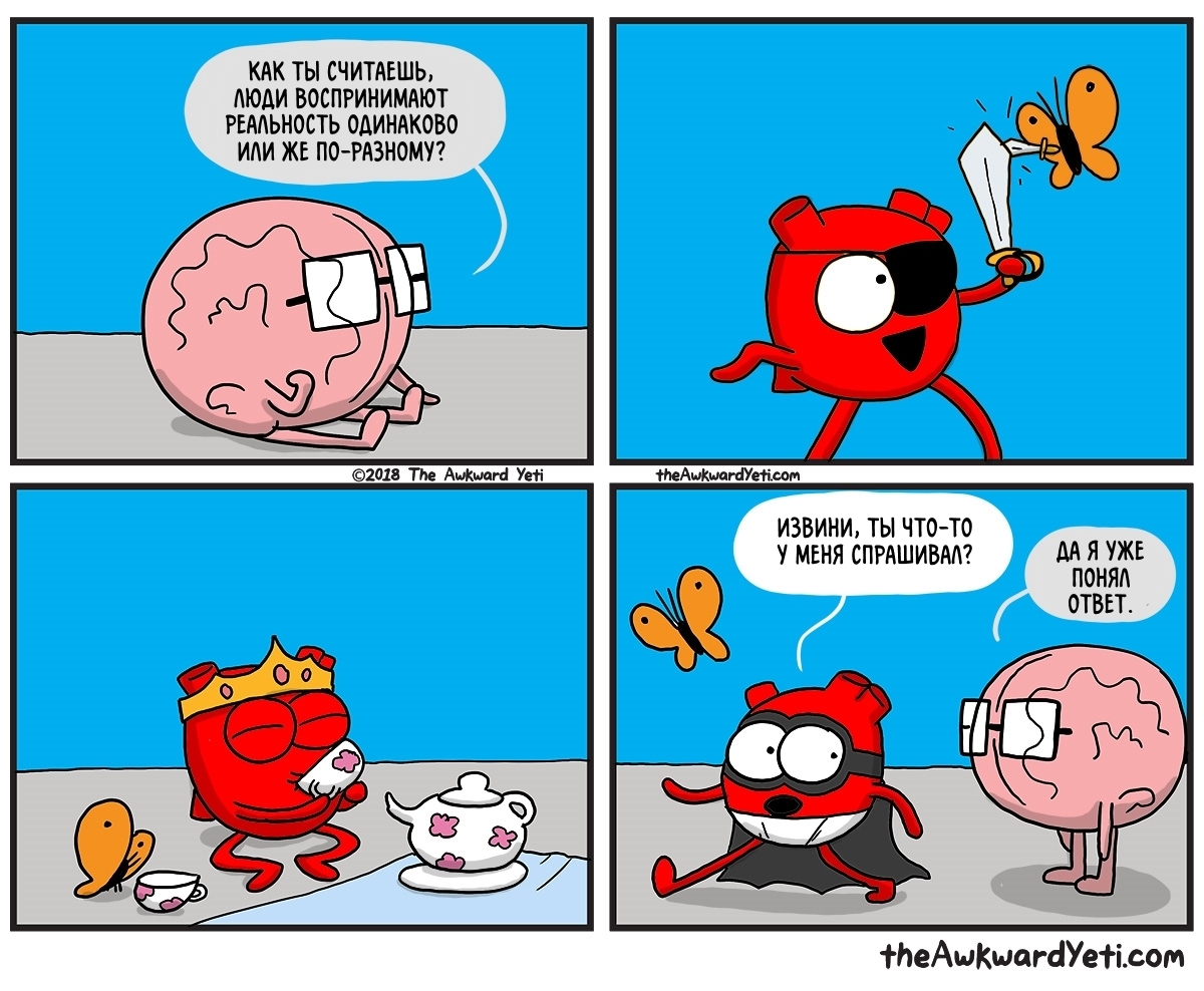 reality - Comics, Awkward yeti, Translated by myself