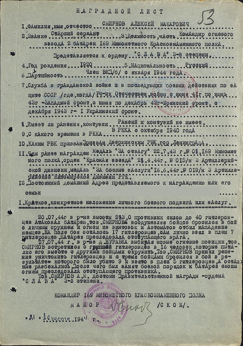 Сегодня исполнилось бы 98 лет Алексею Макаровичу Смирнову. - Актеры и актрисы, Длиннопост, Алексей Смирнов