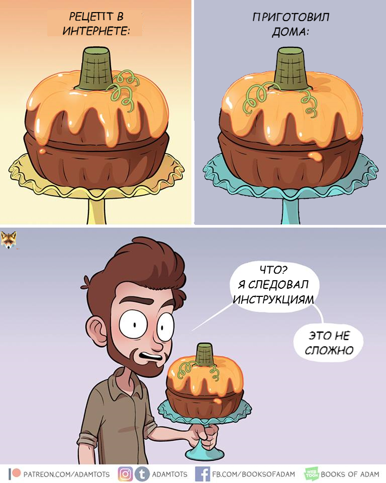 Is that difficult? - Artist, Adamtots, Adam ellis, Not difficult, Easy, Comics, Recipe