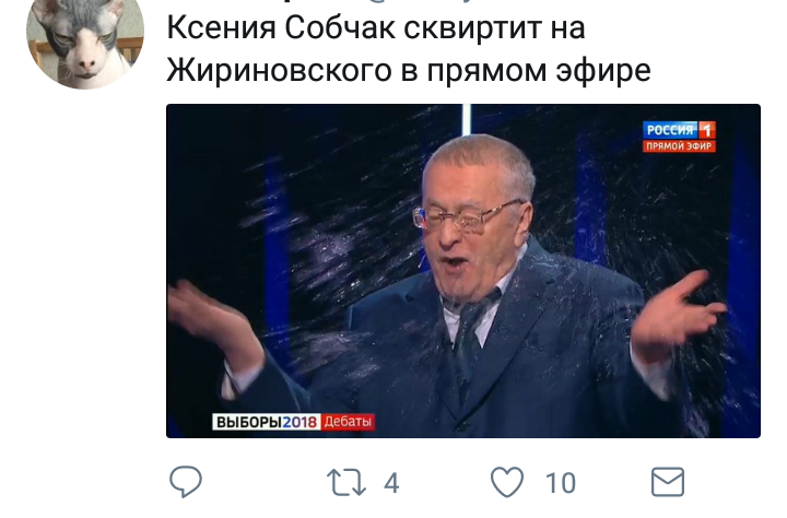 Ksenia Sobchak squirts on Zhirinovsky live! - Twitter, Humor, Politics, Debate, Sobchak, Vladimir Zhirinovsky, Ksenia sobchak, Squirt