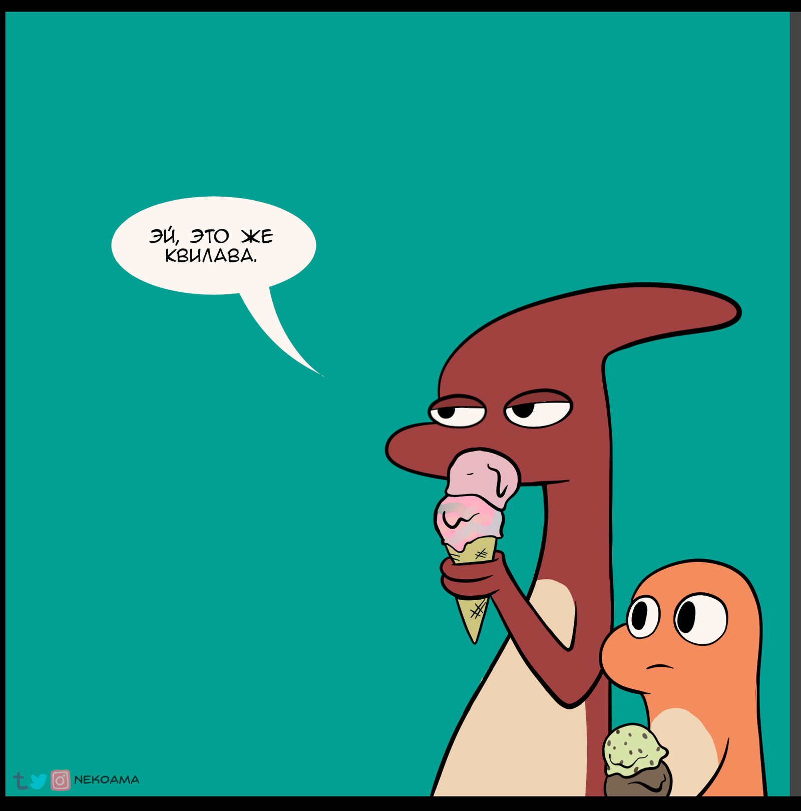 How are you? - Nekoama, Pokemon, Charmander, Charmilion, , Longpost, Comics