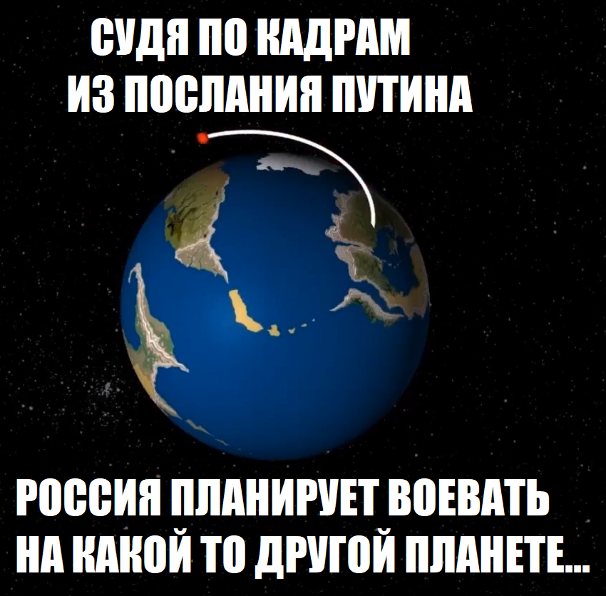 Another planet - Politics, Vladimir Putin, President's message