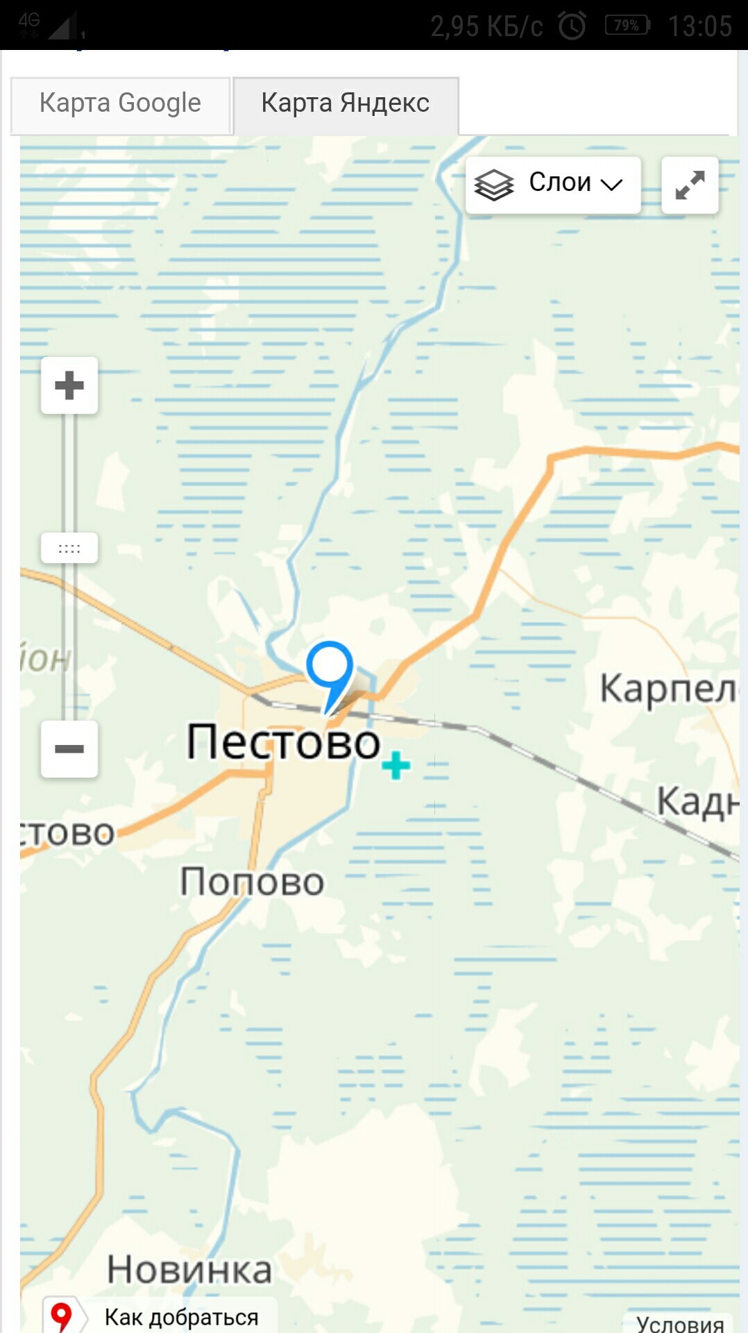 Google Maps. - Yandex maps, River, Mysterious disappearance, Text, Screenshot, Longpost, Disappearing