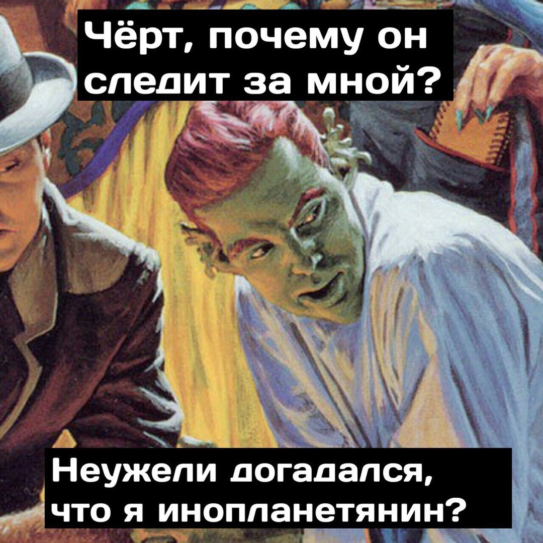 Inspector Podozrevaikin - Comics, Humor, Aliens, Расследование, Тайны, Fantasy, Longpost