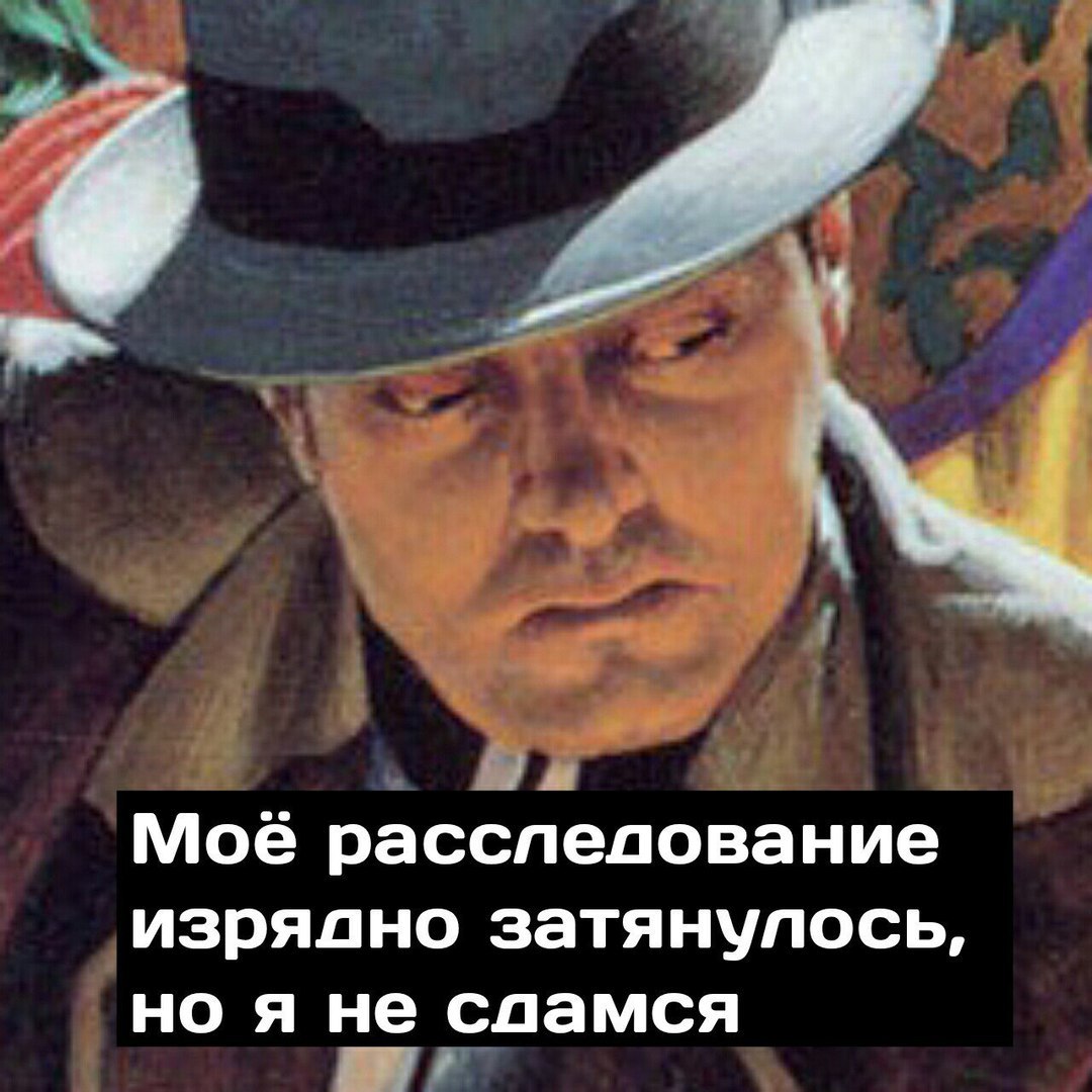 Inspector Podozrevaikin - Comics, Humor, Aliens, Расследование, Тайны, Fantasy, Longpost