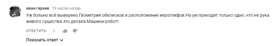 Новые загадки и простые ответы.
 - Моё, Карнакский храмовый комплекс, Новое Царство, Древний Египет, Видео, Длиннопост