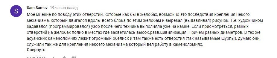 Новые загадки и простые ответы.
 - Моё, Карнакский храмовый комплекс, Новое Царство, Древний Египет, Видео, Длиннопост