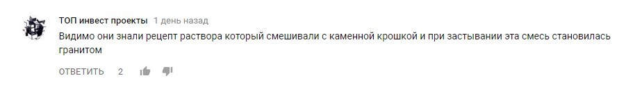 Новые загадки и простые ответы.
 - Моё, Карнакский храмовый комплекс, Новое Царство, Древний Египет, Видео, Длиннопост