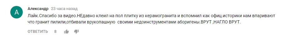 Новые загадки и простые ответы.
 - Моё, Карнакский храмовый комплекс, Новое Царство, Древний Египет, Видео, Длиннопост