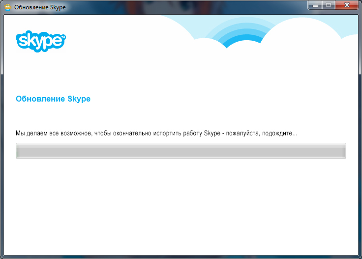 Skype - Моё, Skype, Обновление, Microsoft