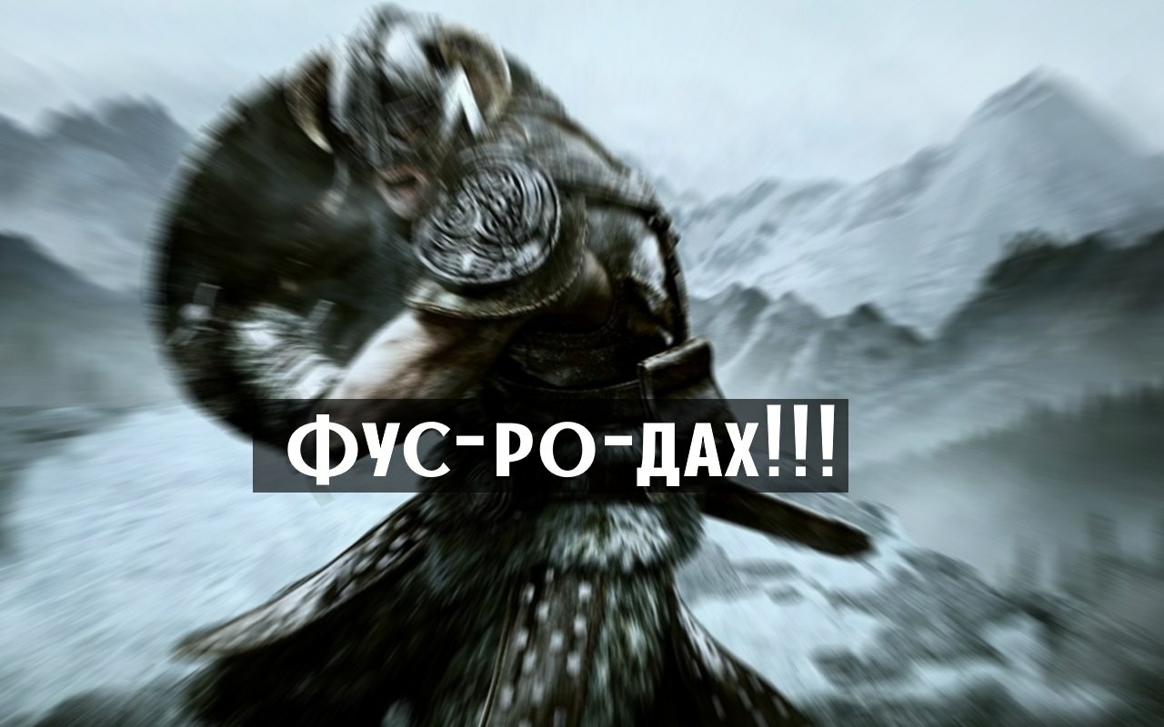 Алдуин-няшка - Моё, Skyrim, Annihilation, Комиксы, Мемы, Длиннопост