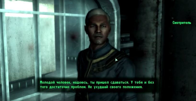 Fallout 3, мораль и карма. - Моё, Fallout, Fallout 3, Игры, Длиннопост