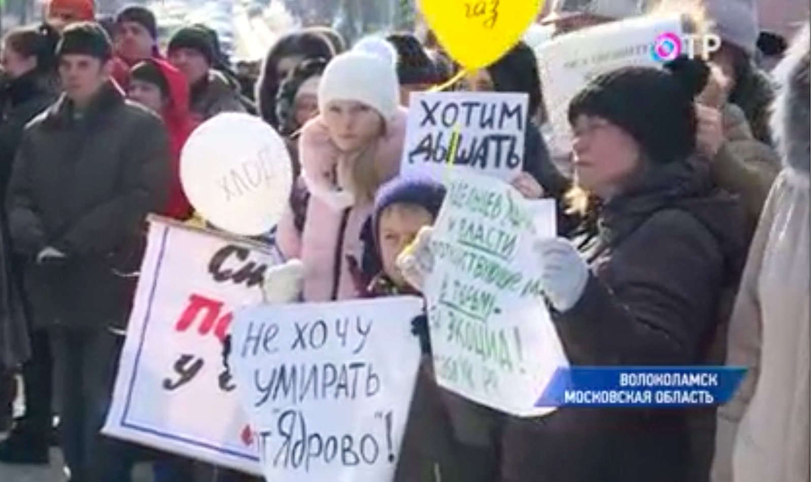 5,000 residents rallied against the Yadrovo landfill, Volokolamsk district - Garbage, Dump, Moscow region, Volokolamsk, Ecology, Ecological catastrophy, Longpost, Negative