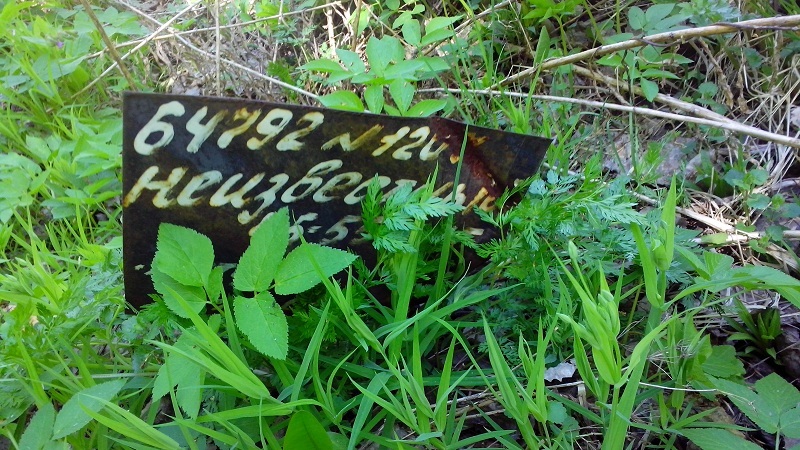 Unknown... - My, Missing, Grave, Cemetery, Unidentified, Unknown, Longpost