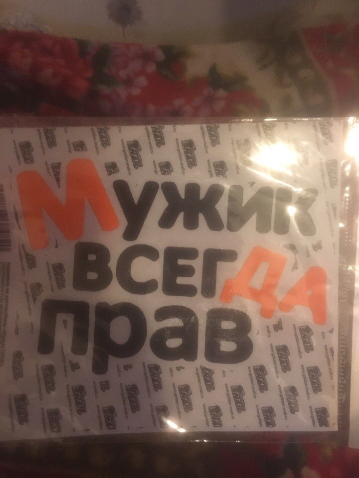 Внезапности пост или подарок на новый год. - Моё, Новый Год, Тайныйсанта2018, Тайный Санта, 2018, Подарки, Длиннопост