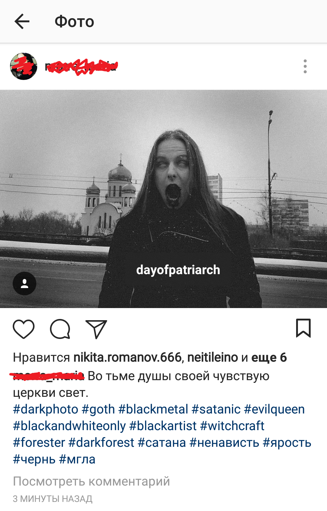 Патриарх Кирилл завел аккаунт в Instagram - Моё, Лайфхак, Патриарх, Патриарх Кирилл, Инстаграммеры