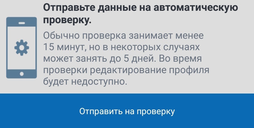 Как госуслуги облегчили жизнь - Моё, Моё, Юридическая помощь, Госуслуги, Паспорт, Загранпаспорт, Служба поддержки, Длиннопост