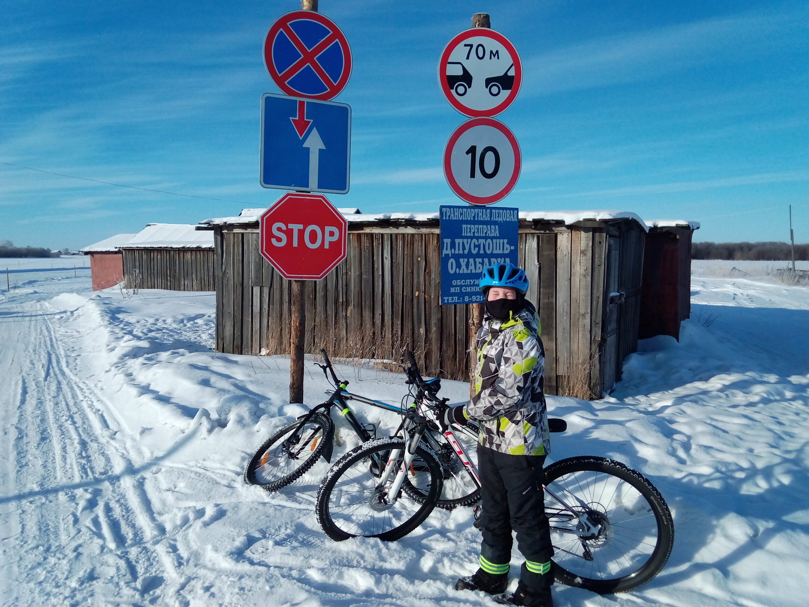 People, go for a walk! - My, A bike, River, Winter, Longpost