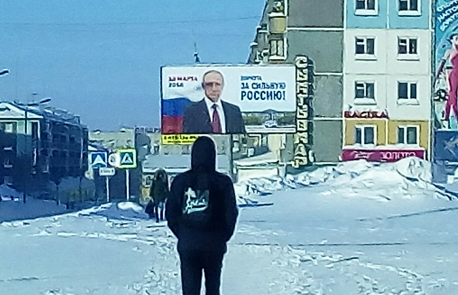 Есть два гендера - Моё, Выборы 2018, Владимир Путин, Политика