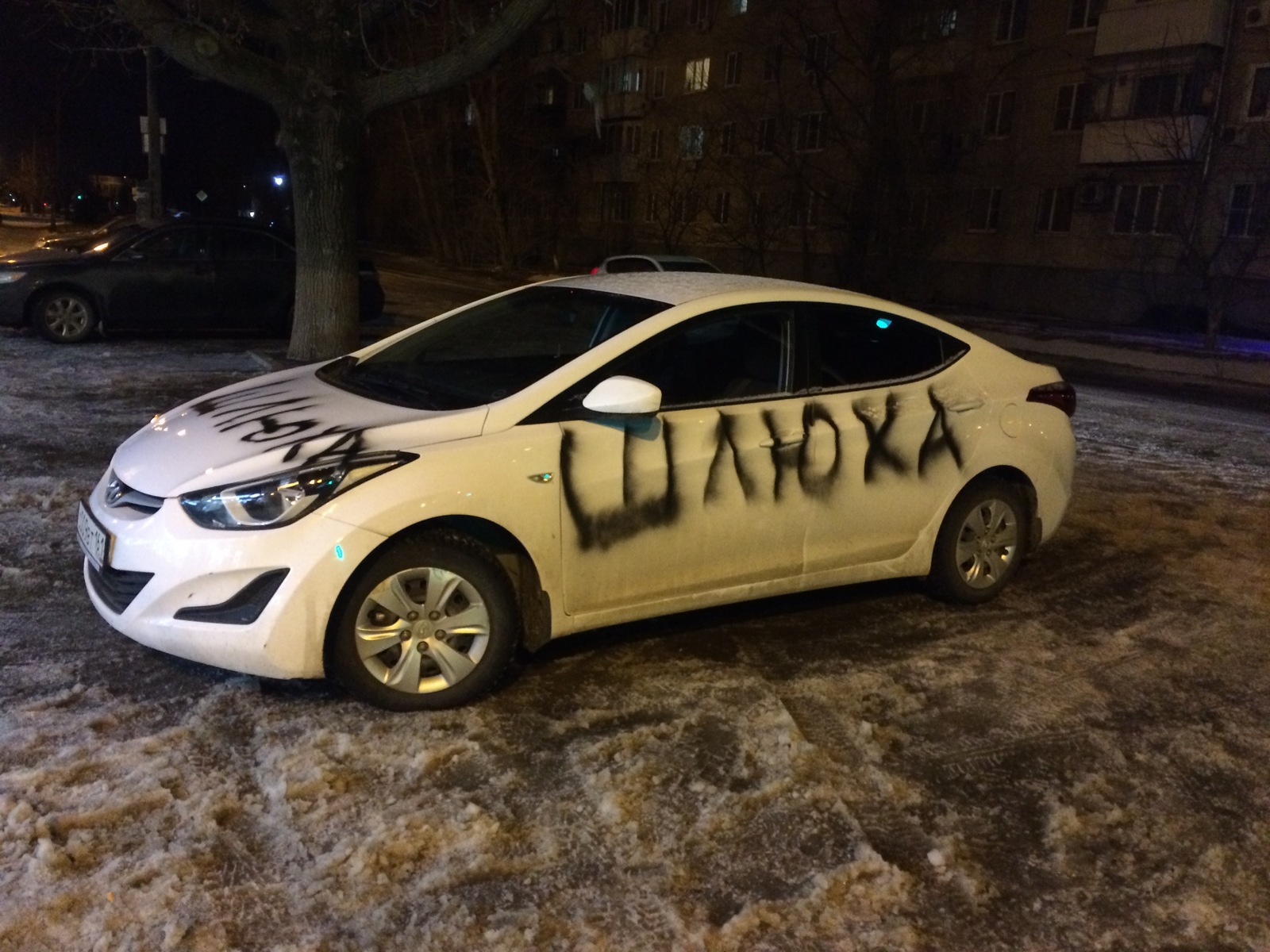 Apparently someone is very upset! - Bataysk, Resentment, Longpost