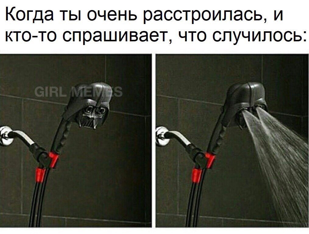 Emotional state of Darth Vader - Darth vader, Star Wars, Shower, Emotions, Tears