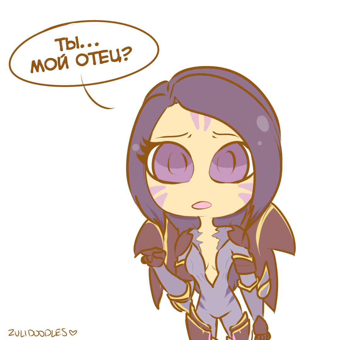 Отцы и дети - League of Legends, Zulidoodles, Комиксы, Kaisa, Kassadin, Azir, Длиннопост