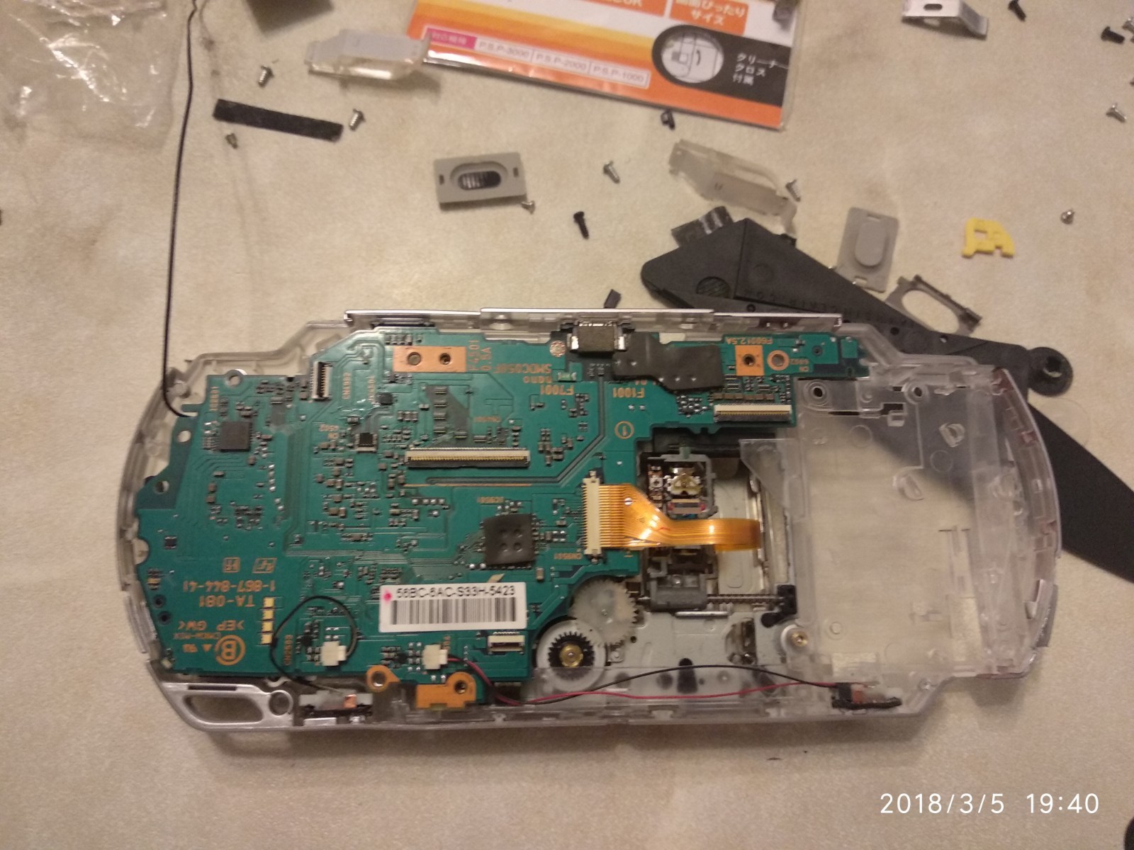 Resuscitation PSP - My, Sony PSP, Electronics, Guarantee, My, Repair, Longpost