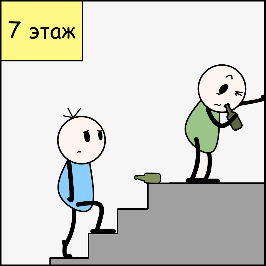 Stairs - My, Humor, Stairs, Longpost, Comics, Funnyezo