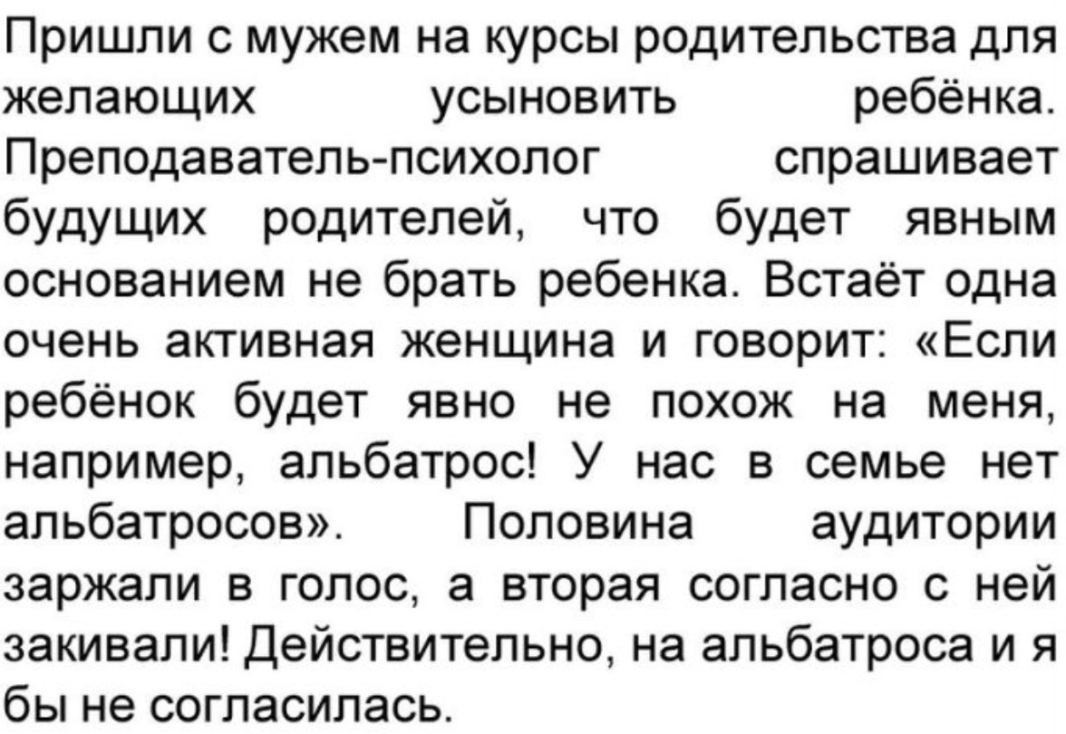 Т - терминология - Картинка с текстом, Родители, Терминология, Образованность, Образование