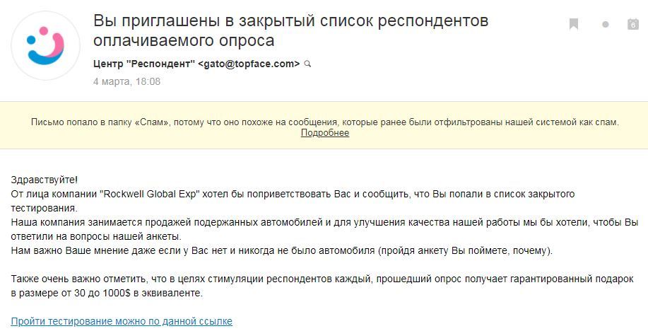 Один день из жизни разводилово - Моё, Развод на деньги, Интернет-Мошенники, Длиннопост