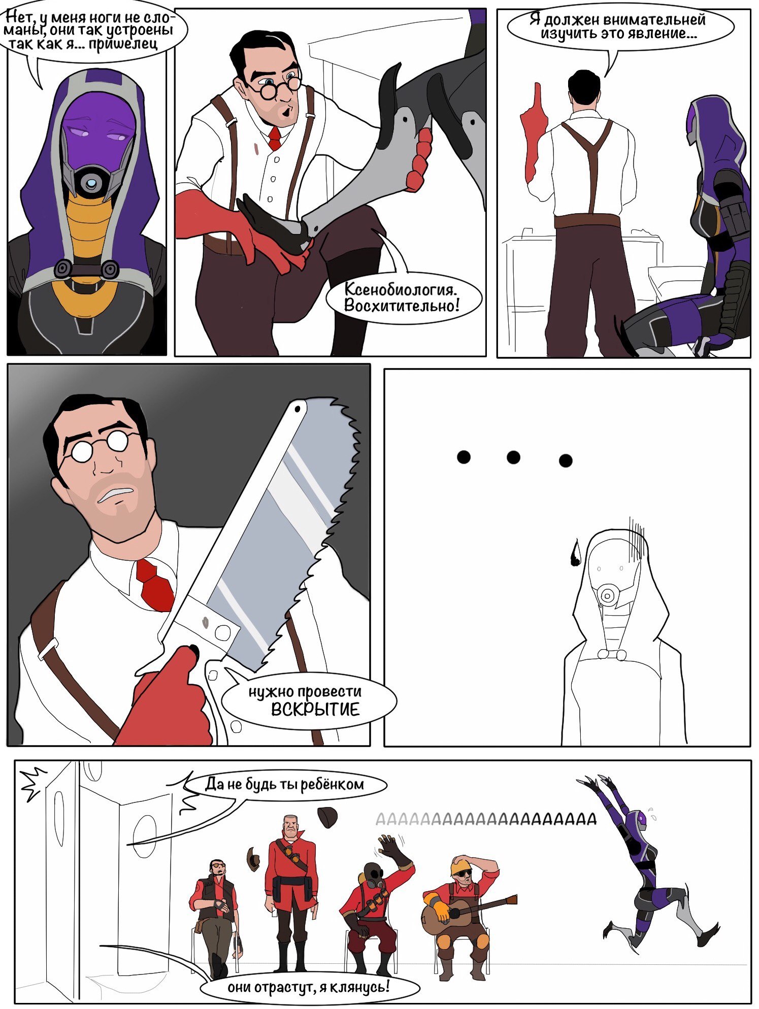 Quarian Healing Problems - Tali zorah, Mass effect, Team Fortress 2, Medic, Xenobiology, Comics, Crossover