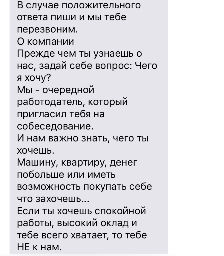 Клиенты глазами продавца - подразделение на классы - Моё, Продавцы и покупатели, Клиенты, Торговля, Длиннопост, Текст