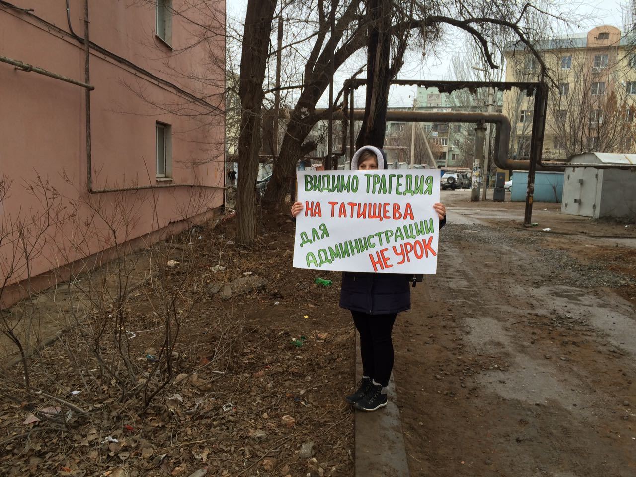 Astrakhan people went to the picket! - Overhaul, Astrakhan, Longpost, Picket