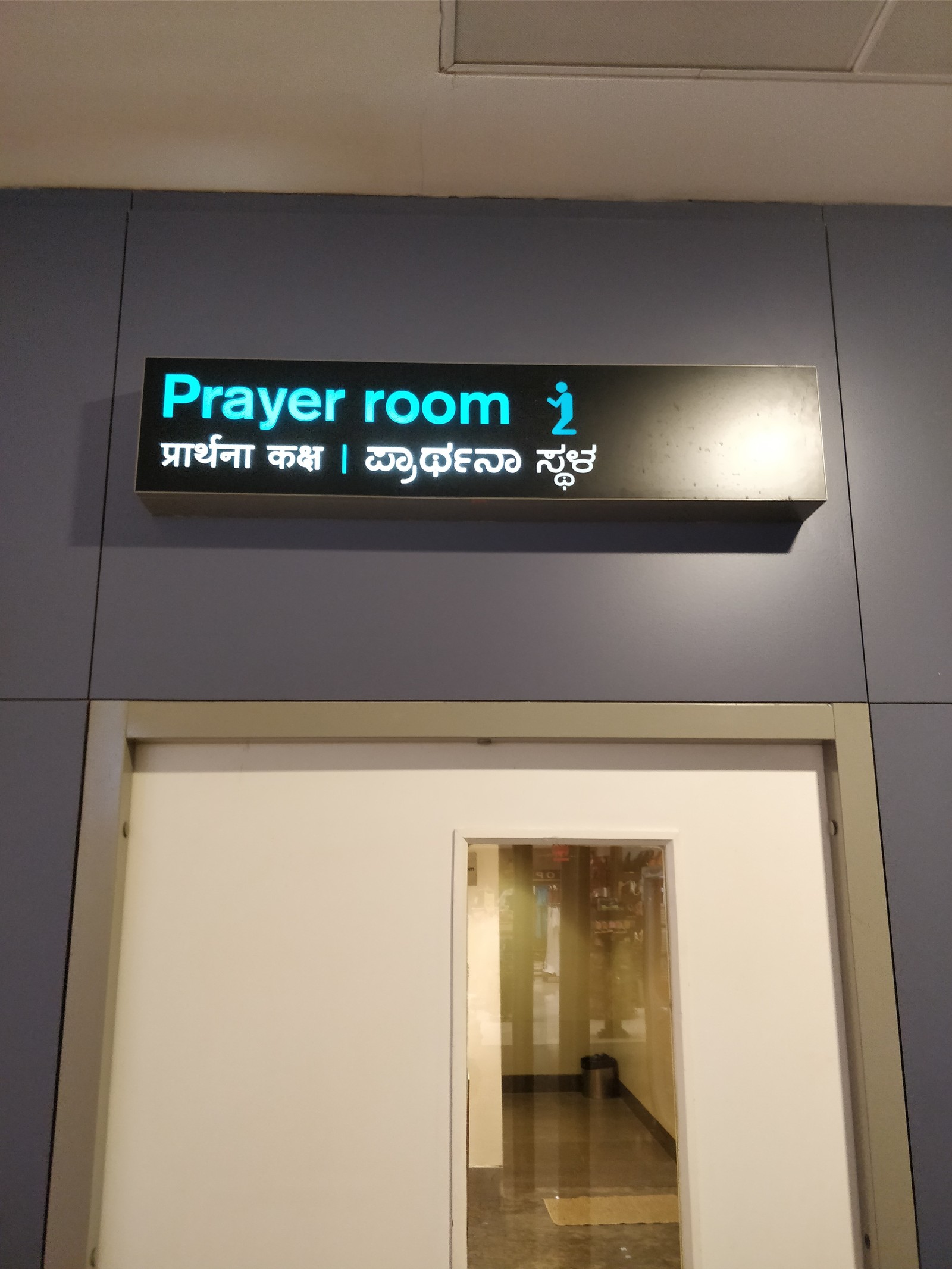 A little fact about India and religiosity - My, India, The airport, Religion, Room, Longpost