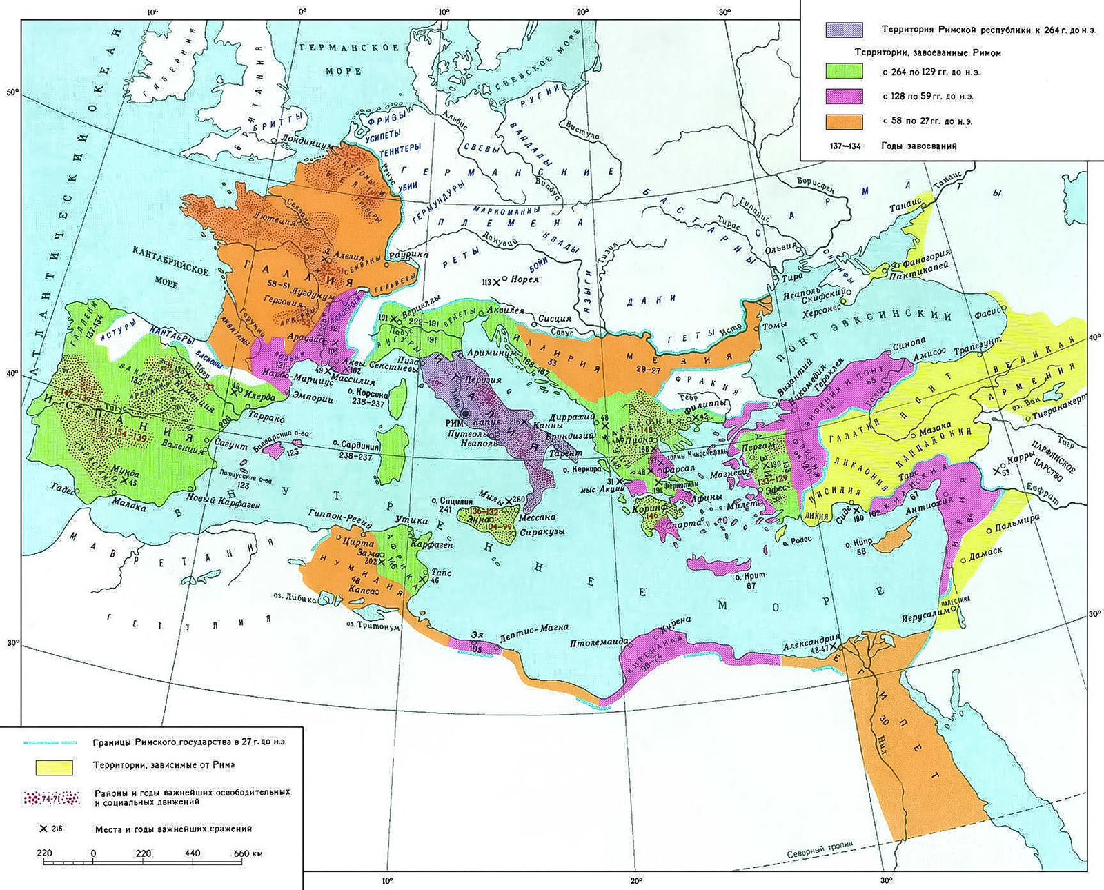 Карта римская империя в 3 веке - 93 фото