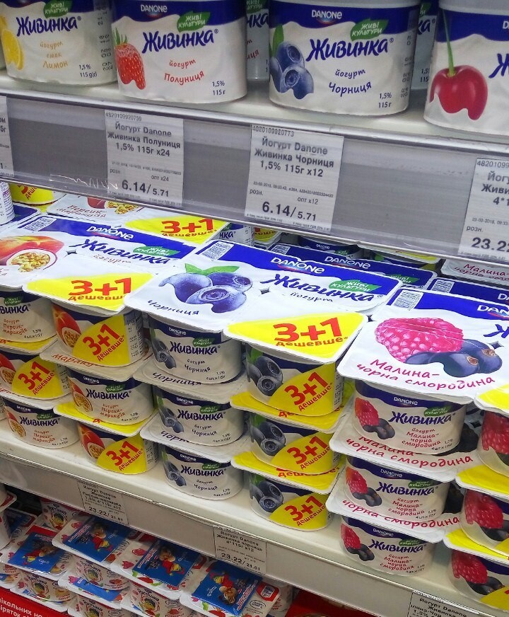 Just rounded up - My, Prices, Deception, Yogurt