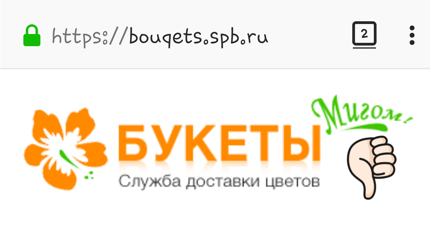 Божественная доставка цветов. СПб - Моё, Цветы, Доставка, Доставка цветов, 8 марта, Санкт-Петербург, Длиннопост