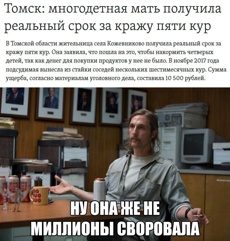 Курам на смех | Пикабу