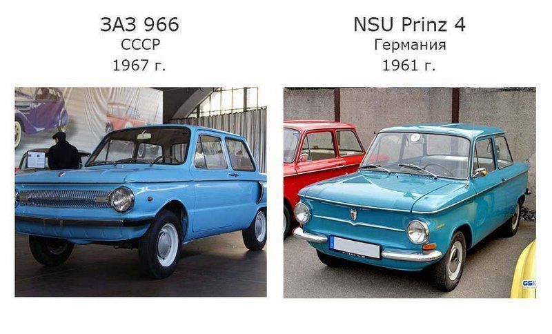 Skomunizdili: Soviet goods suspiciously similar to their foreign counterparts - the USSR, Soviet goods, Longpost, Copying