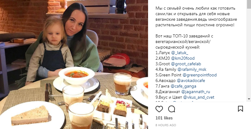 Когда у ребенка все написано на лице... - Instagram, Веганы, Грусть