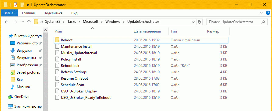 How I was able to choke Windows 10 updates for good. - My, Windows 10, Update, Windows Update, Life is pain, Big Brother, Longpost