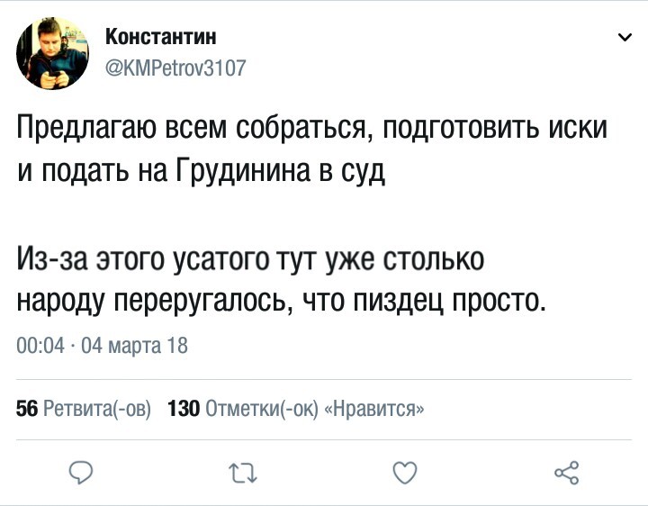 Демократический путь - Политика, Павел Грудинин, Россия, Демократия, Мнение, Ирония, Скриншот, Twitter