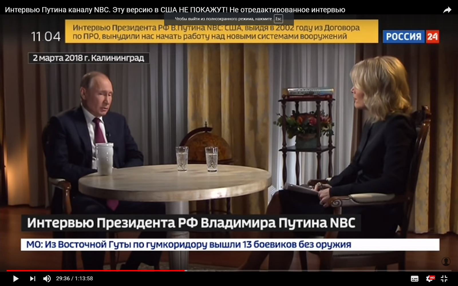 Интересный стакан у Путина В.В...... - Владимир Путин, Интервью, Nbc, Калининград