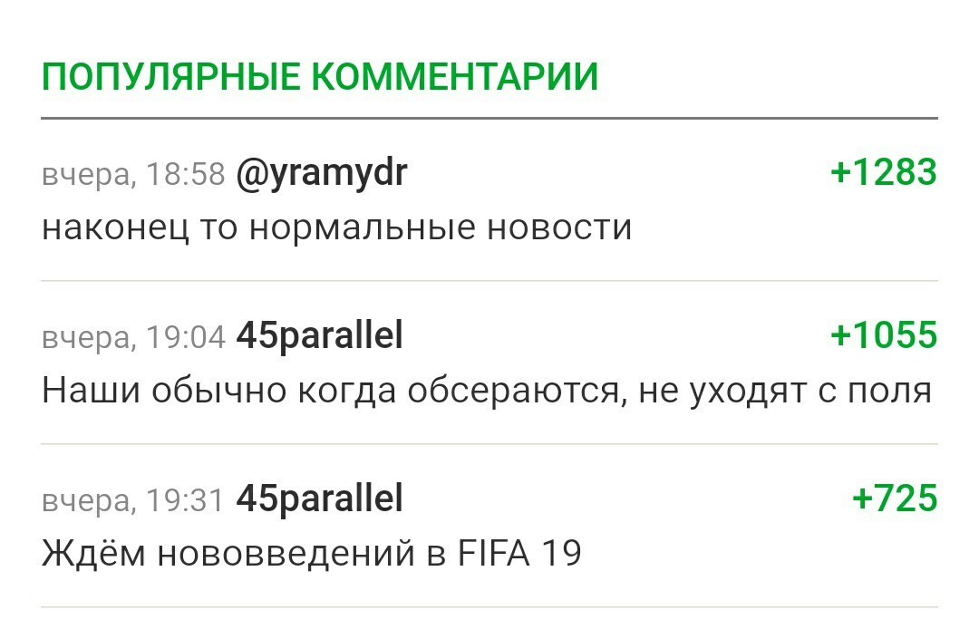 Рамос немного обосрался- Зидан - Футбол, Серхио рамос, Реал Мадрид, Комментарии, Длиннопост