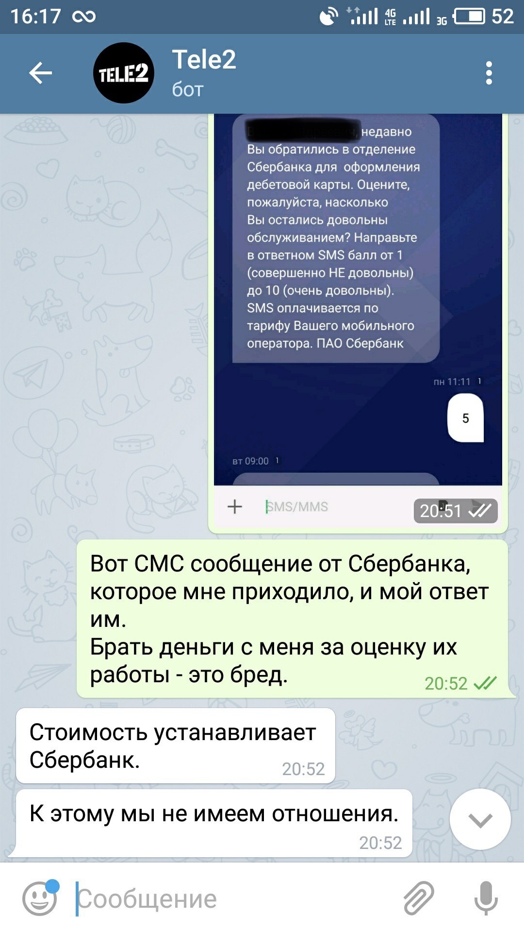 Сбербанк + Теле2 = нипать любой ценой - Сбербанк, Теле2, Кто списал-то в итоге?, Длиннопост